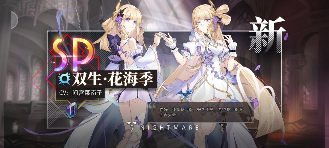 好耶！拿下花海季！ 2