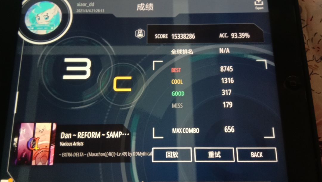 动态图片 3