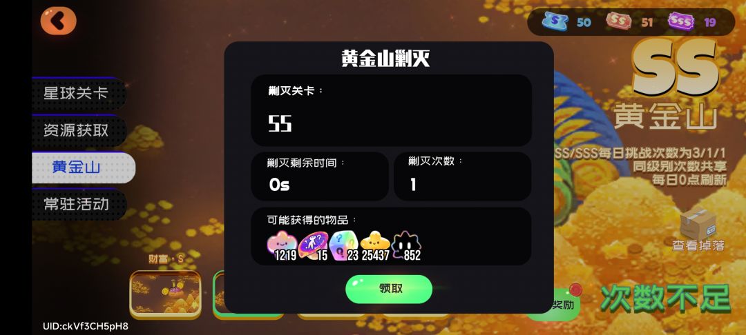 果冻的大手子们,问一下 1