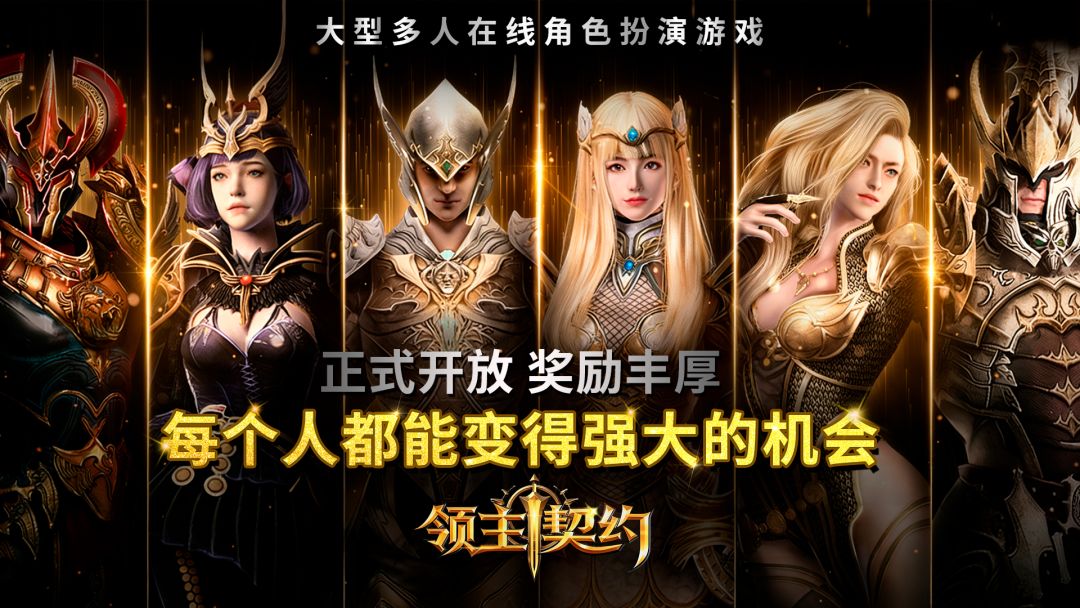 活动截图