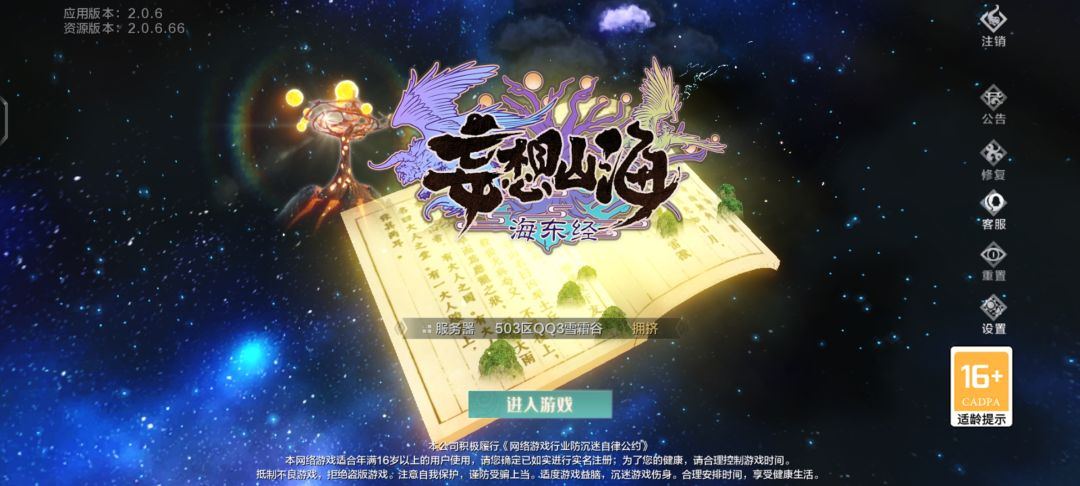 肥肥现在怎么白嫖啊 1