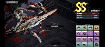 我很爱长城深渊