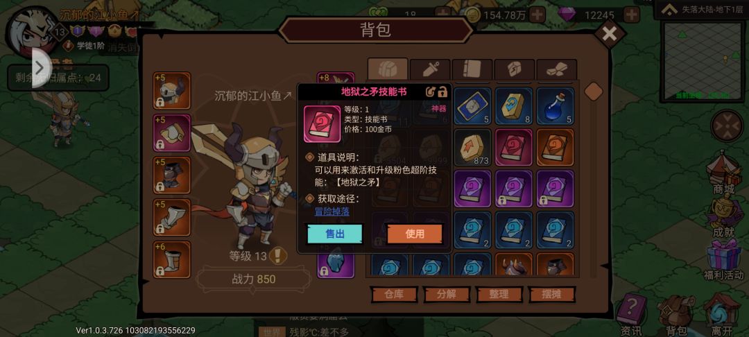 bug 1