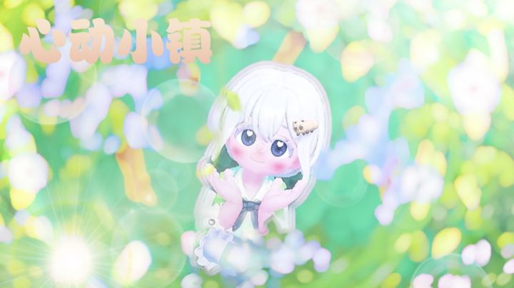 本小姐的第二人生,在心动小镇截图