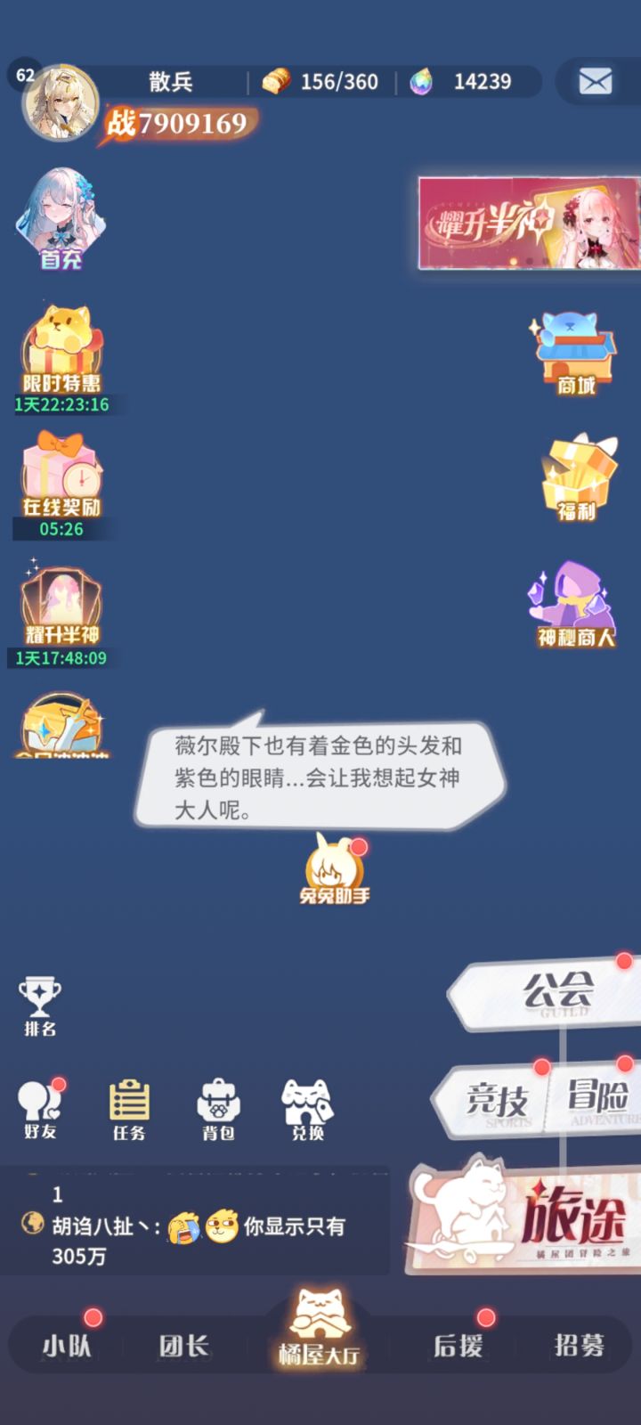 6截图