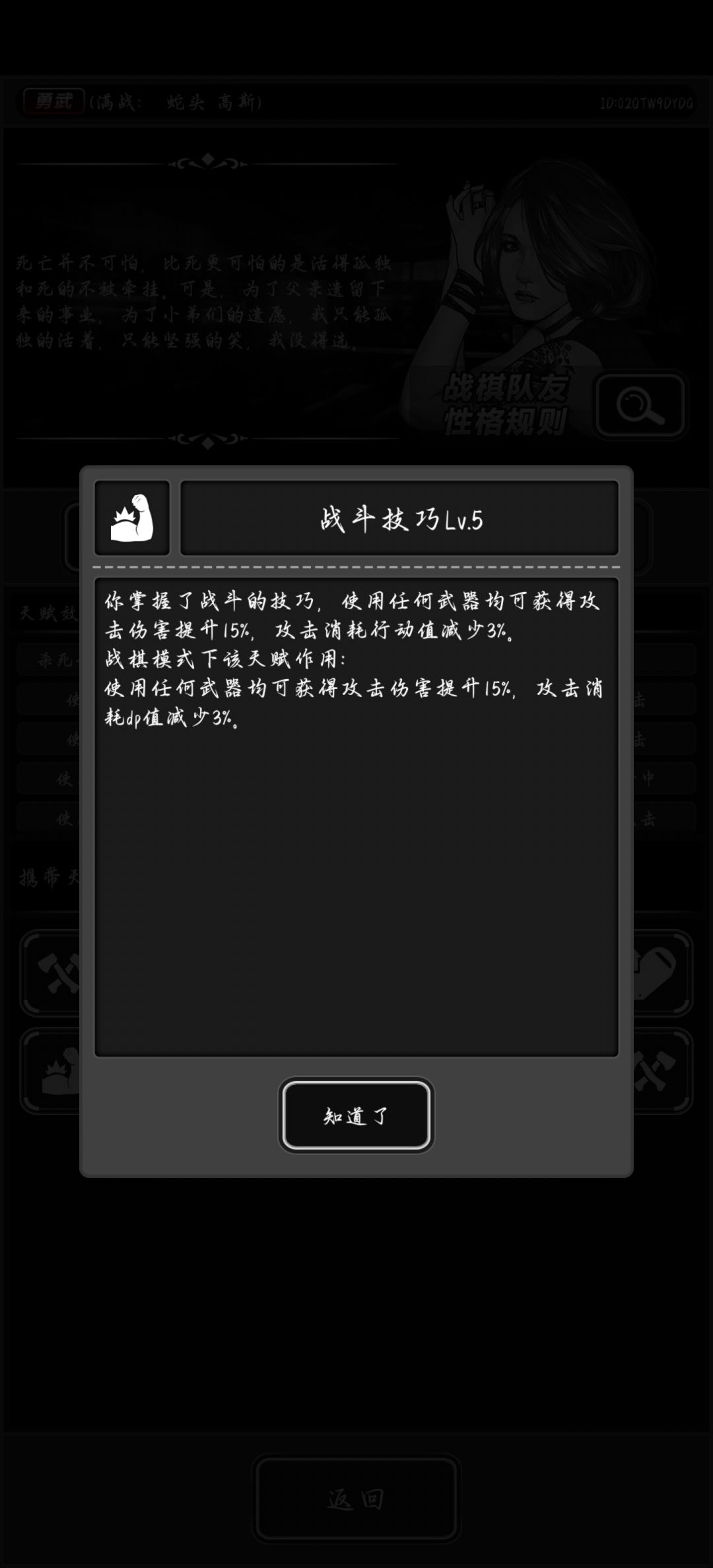 唉,满战 1