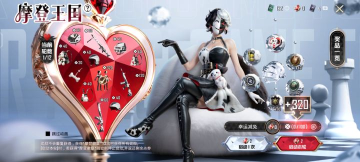 今天突然想登上和平精英看一下，没忍住充了21，13块钱没抽到好东西，抽了个挂件，剩下的八块抽了这个一发入魂，但是还是心疼21块钱，太冲动了，以后不充了截图