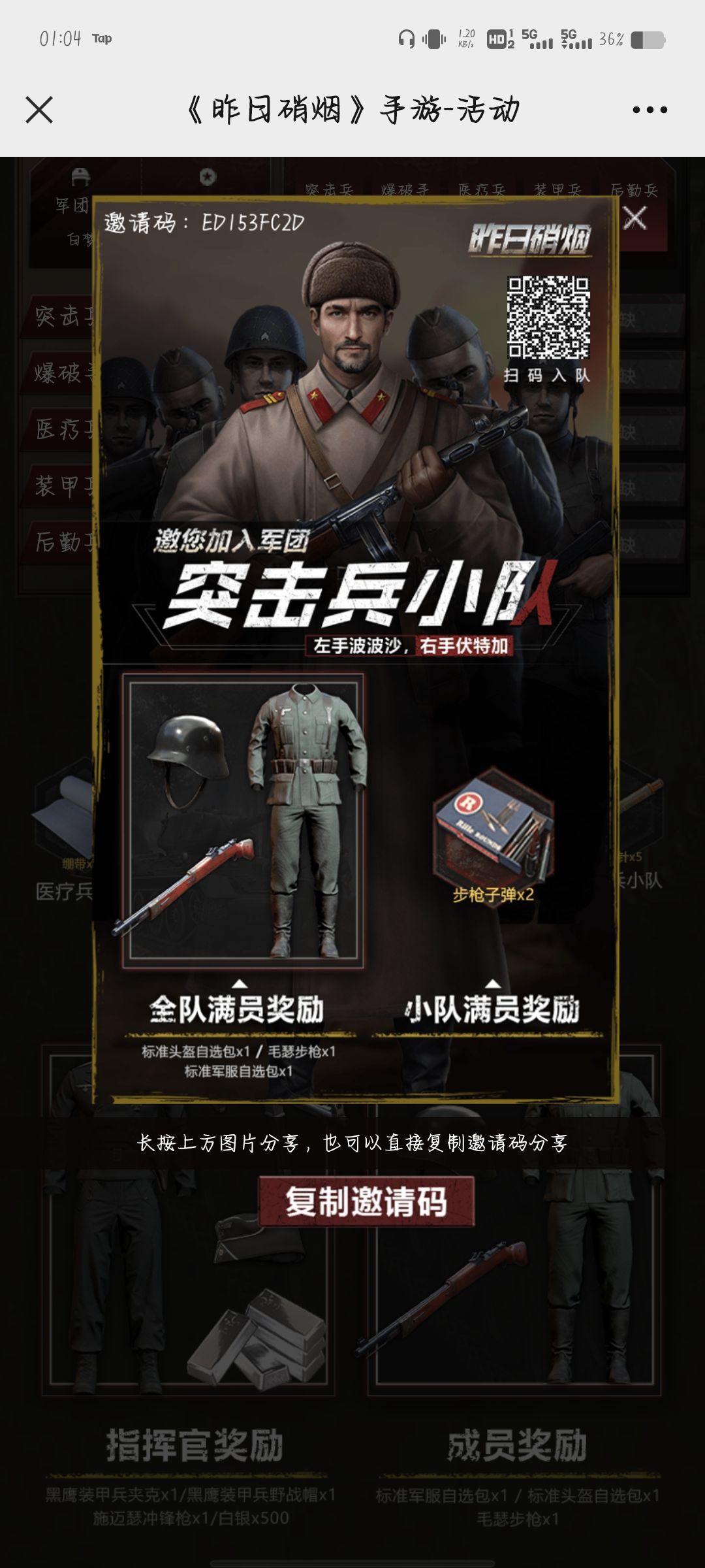 欢迎欢迎 2