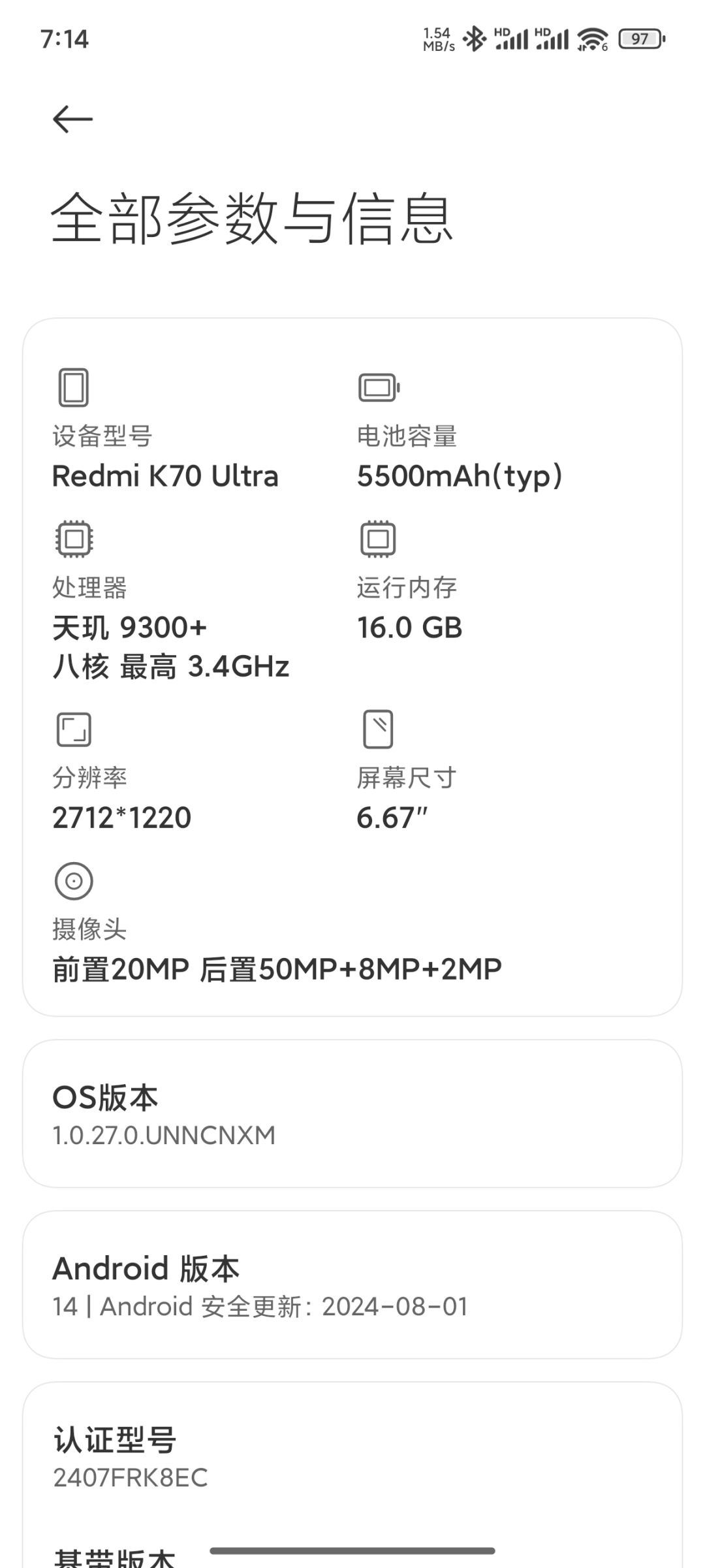 能60帧畅玩吗 1