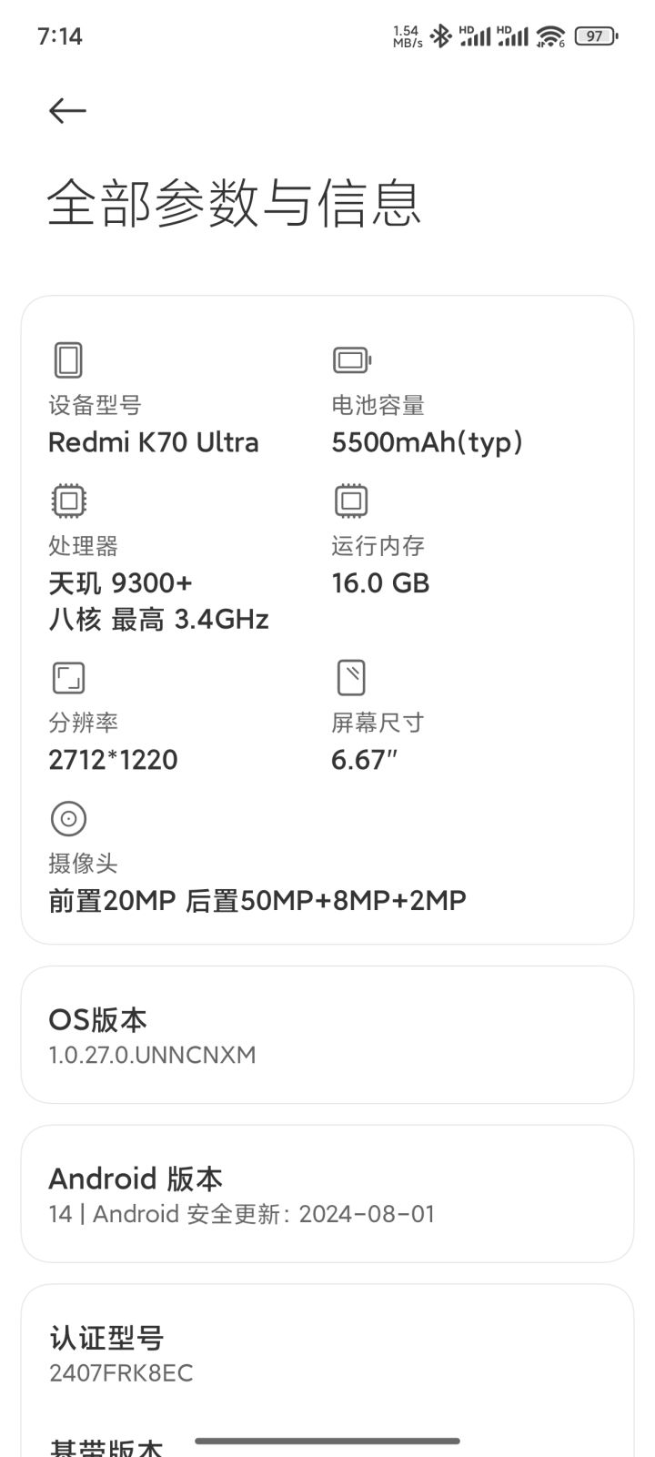 能60帧畅玩吗截图