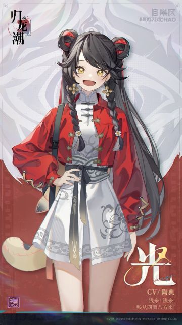 男玩家绝不可以错过的一款良心二游