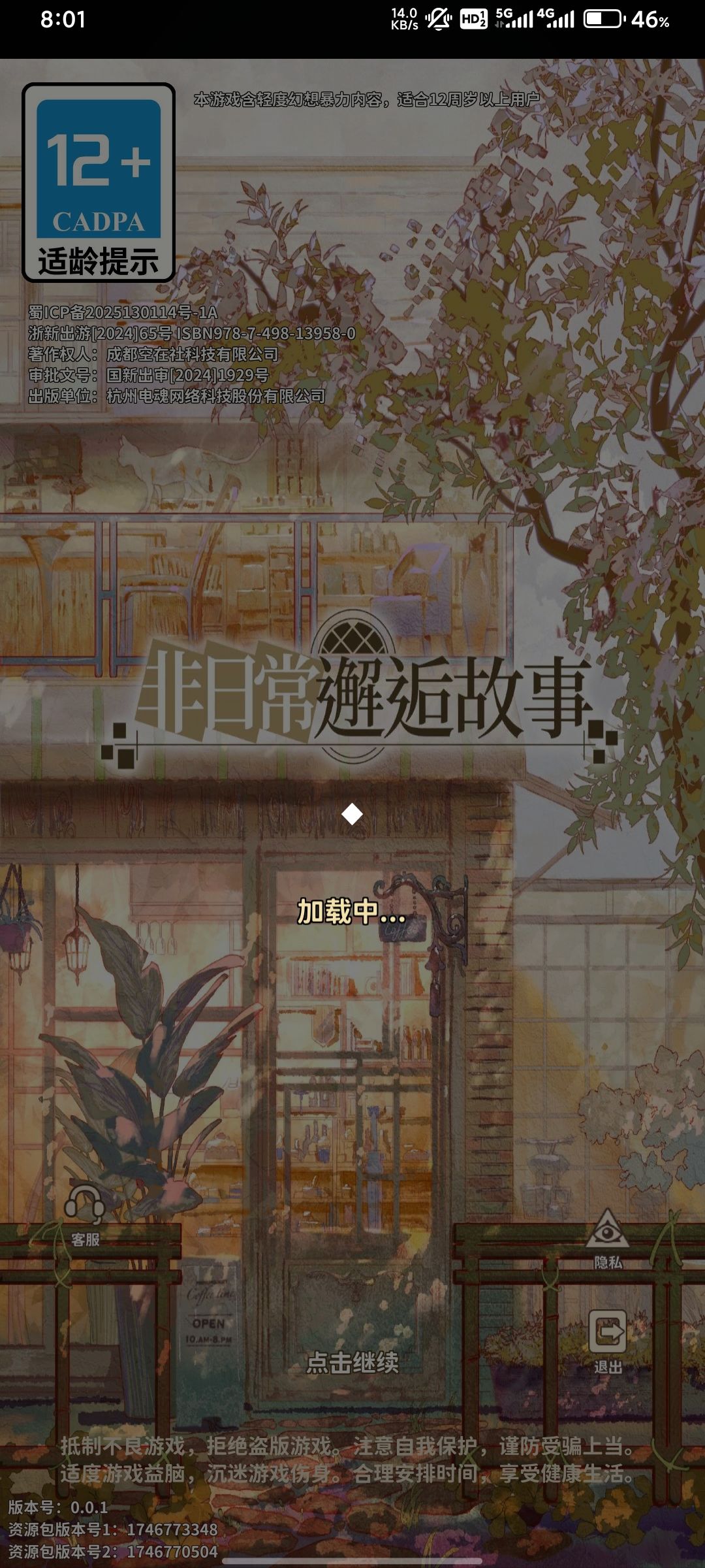 笑死我了 1