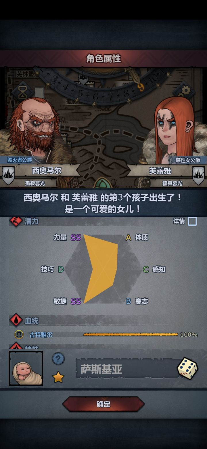 这个玩狂战吗截图