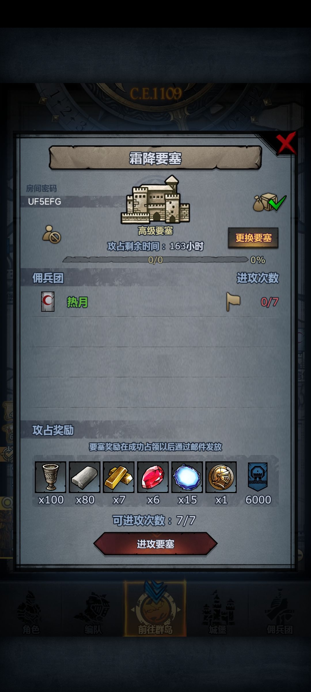官服,圣佑,珍珠,霜降周车 3