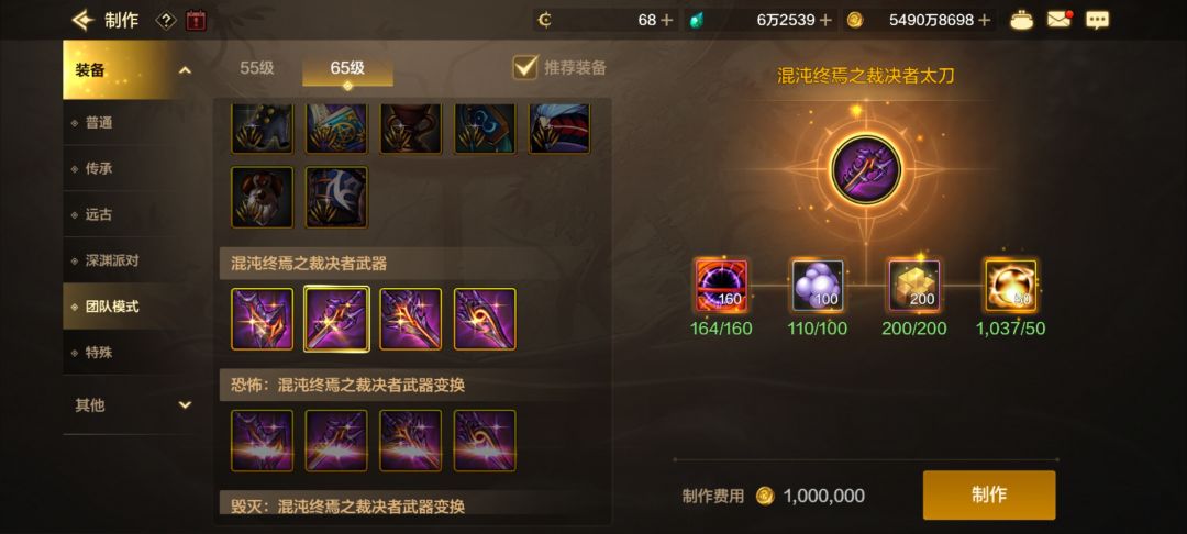 武器做的,唯一一件无形送的痕迹做的 1