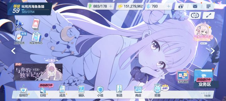 出啦!截图