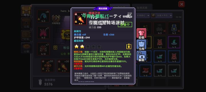 这东西真是新手能用的?截图
