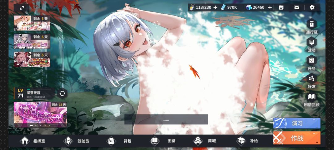 辣眼睛! 1