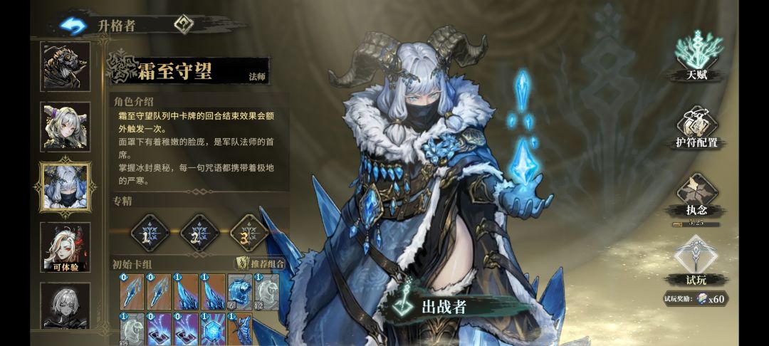 有哪些角色值得抽呢? 1