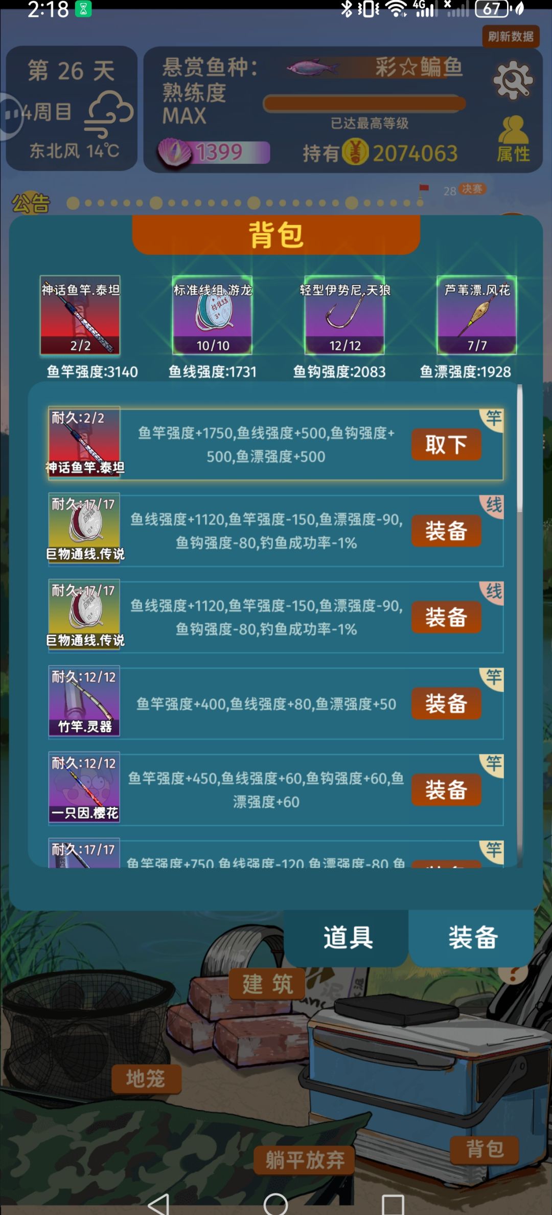锐评武器大师(以及武器之王羁绊)的优劣 2