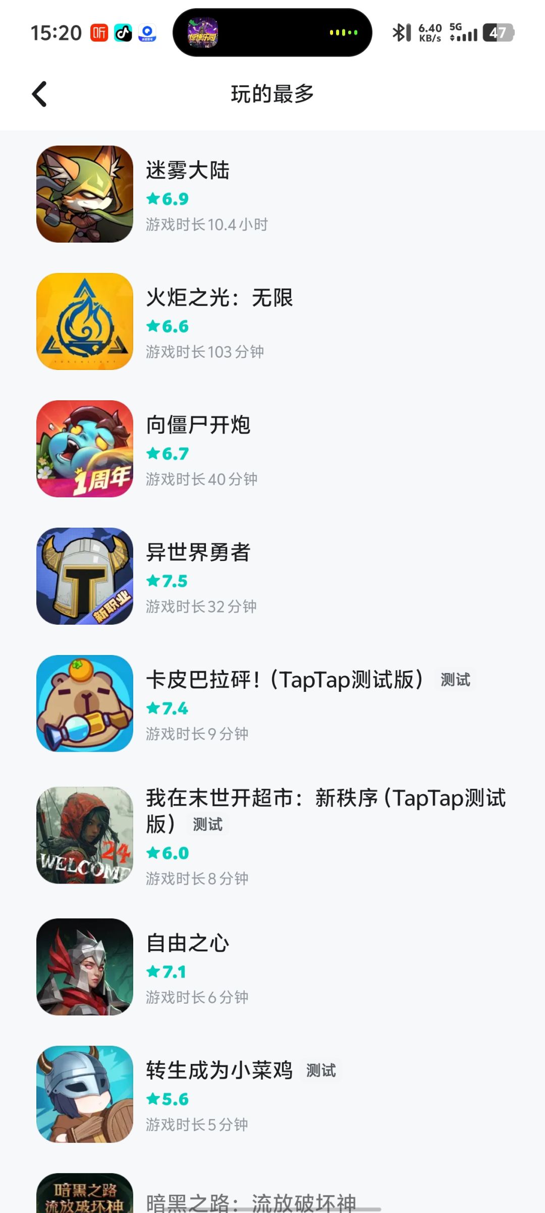 TapTap