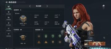 三角洲体验服申请资格： 
1.尊敬的《三角洲行动》运营团队，您好!我是一名射击游戏的忠实爱好者，一直密切关注《三角洲行动》的动态。我对游戏中“真实战场还原”、“战术协作玩法”以及“创新战场机制”非常感兴趣。我有丰富的射击游戏经验，对各种射击游戏的机制有深刻理解。此次申请体验服资格，若有幸获得，我会从武器平衡性、不同网络环境下的流畅度等方面进行详细测试，认真记录问题并及时反馈。我承诺严格遵守测试规则