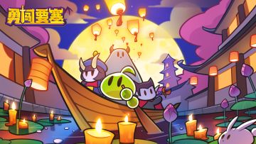 【预告】中秋 · 十一活动一览