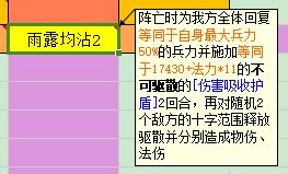 新版的玄天净柳·极 3