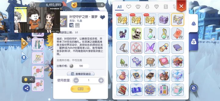 这要什么运气。。。截图