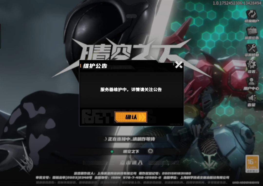 动态图片 1