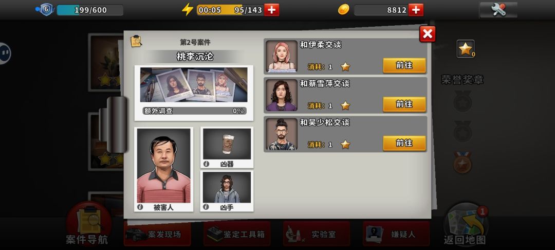 这个一点都不好找。 3