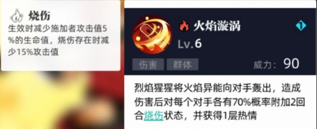 赛尔计划萌新初始推荐 3