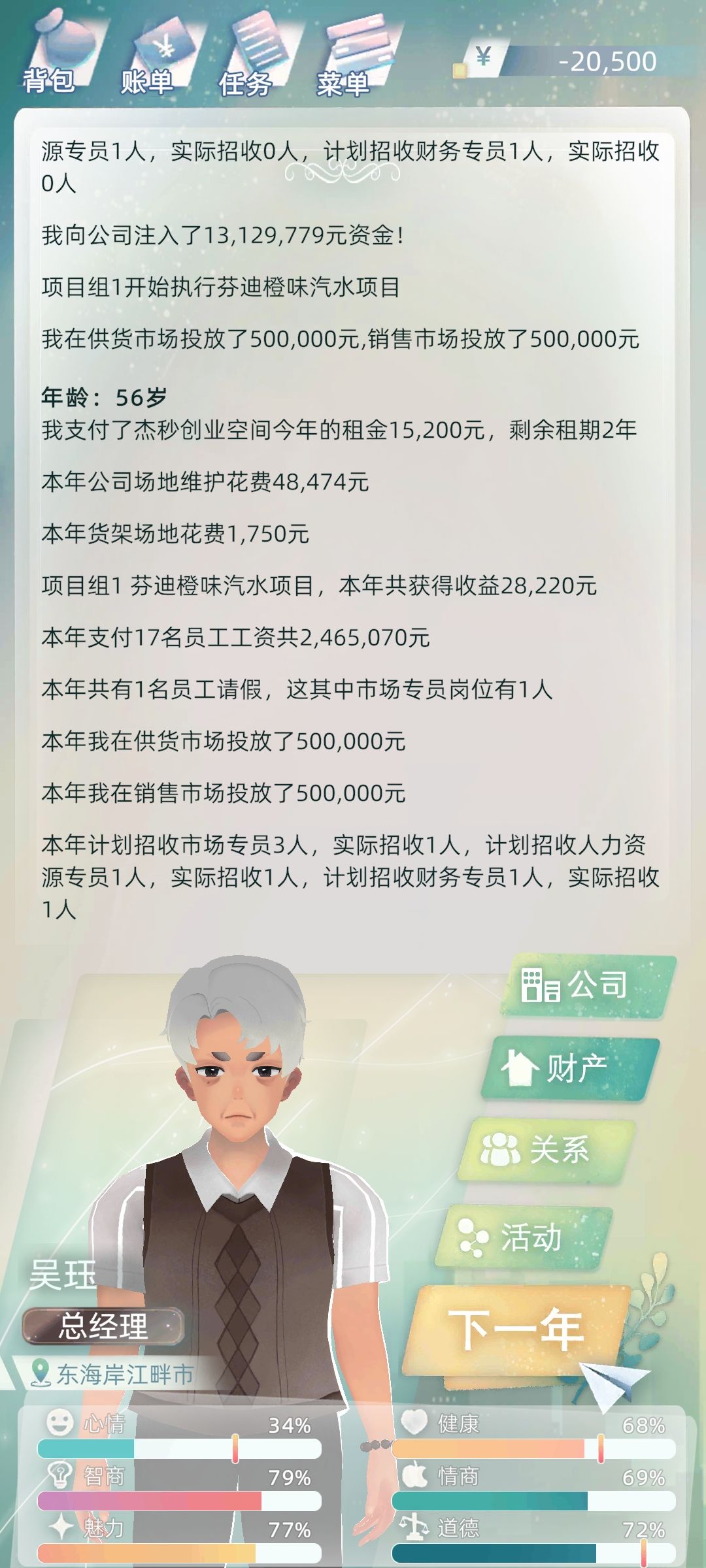 动态图片 1
