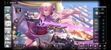 剑姬的选择3语音