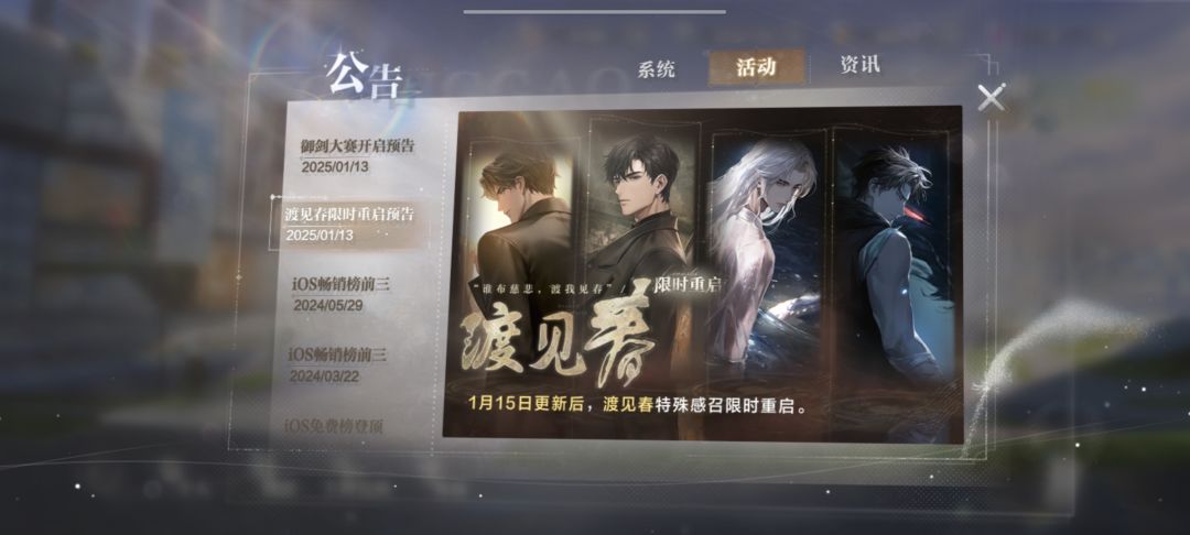 渡见春 1