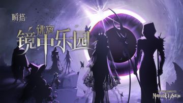 获奖名单公布 | 瞬搭万圣节主题创作激励活动（活动已结束）