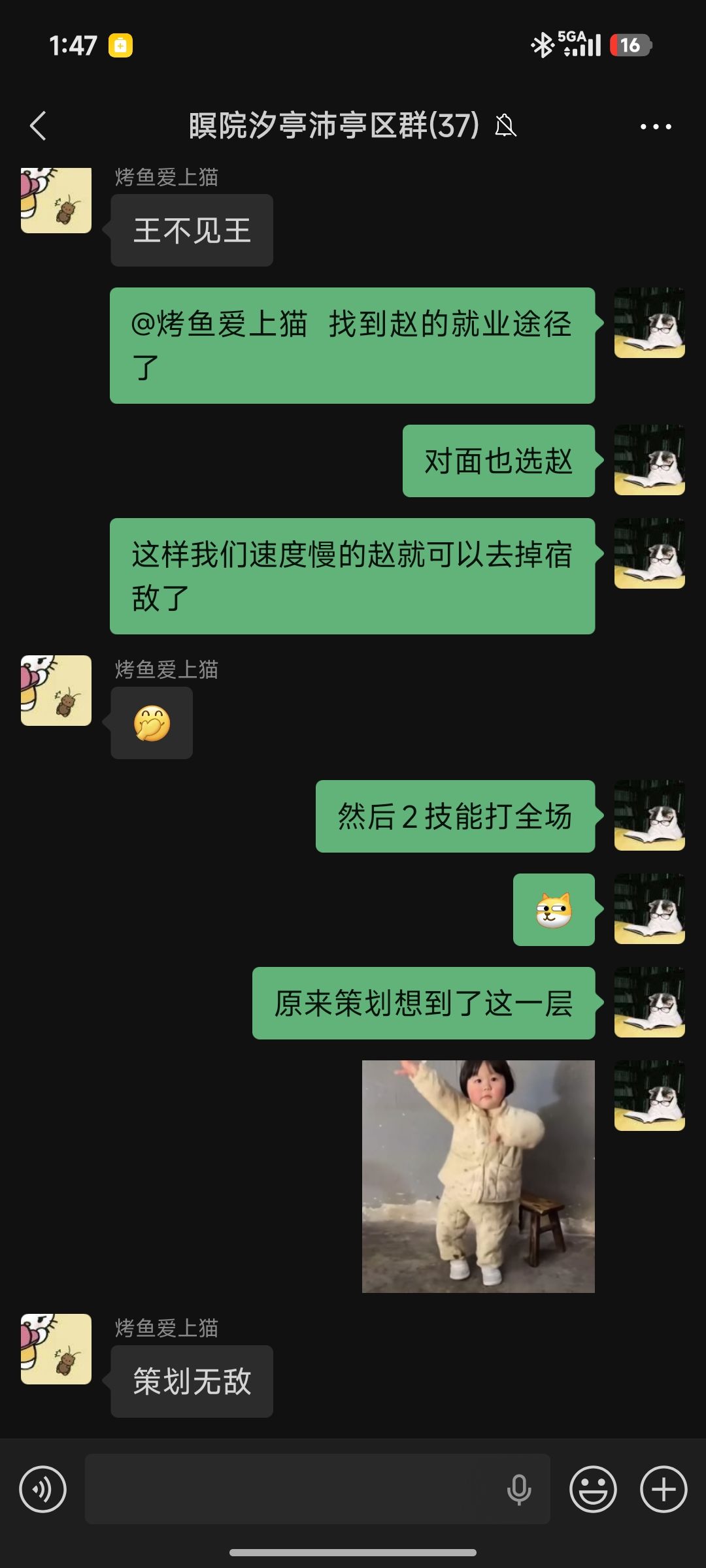 赵怀安攻略 1