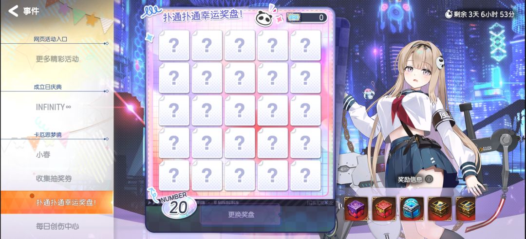 兑换码 1