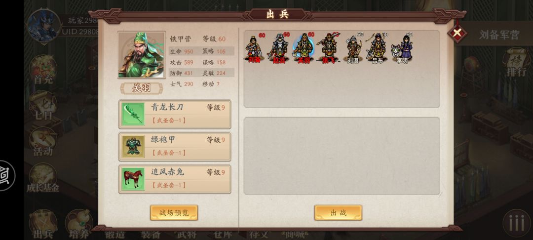 新人求问 2