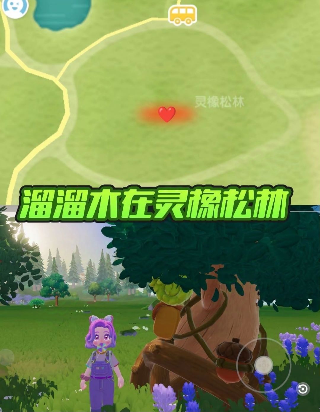 [11月1日]今天日常 2