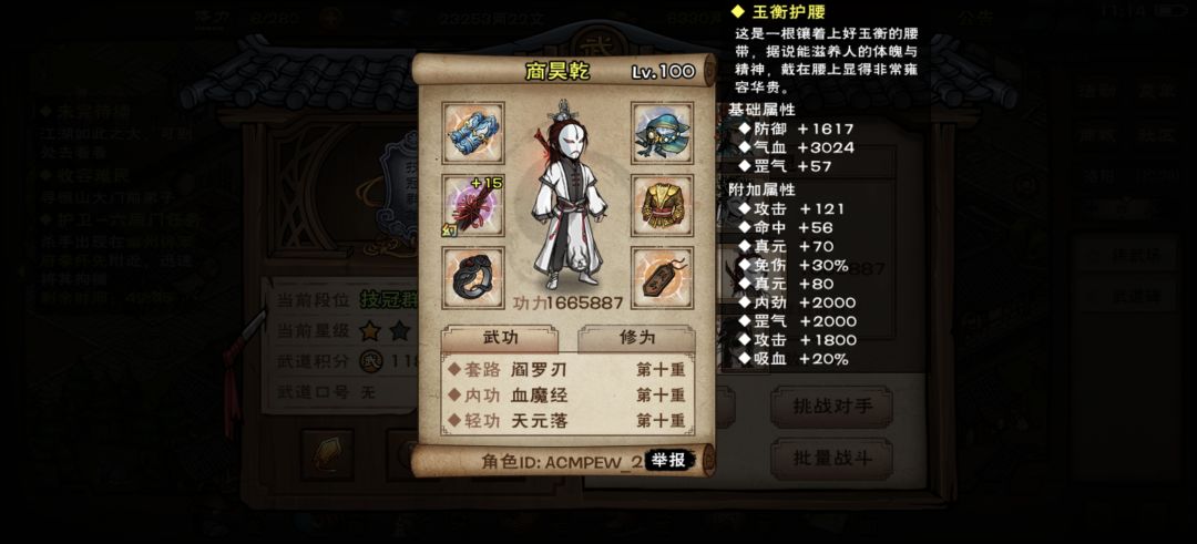 动态图片 4
