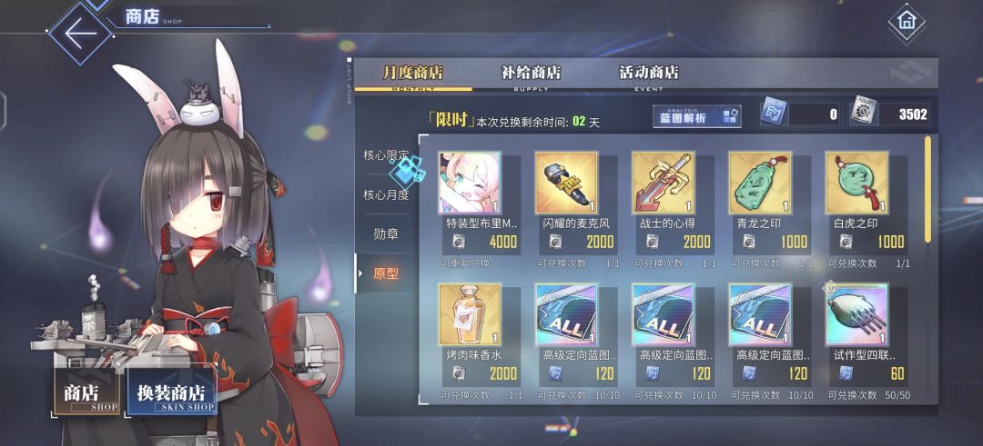 这是不是出了bug 2