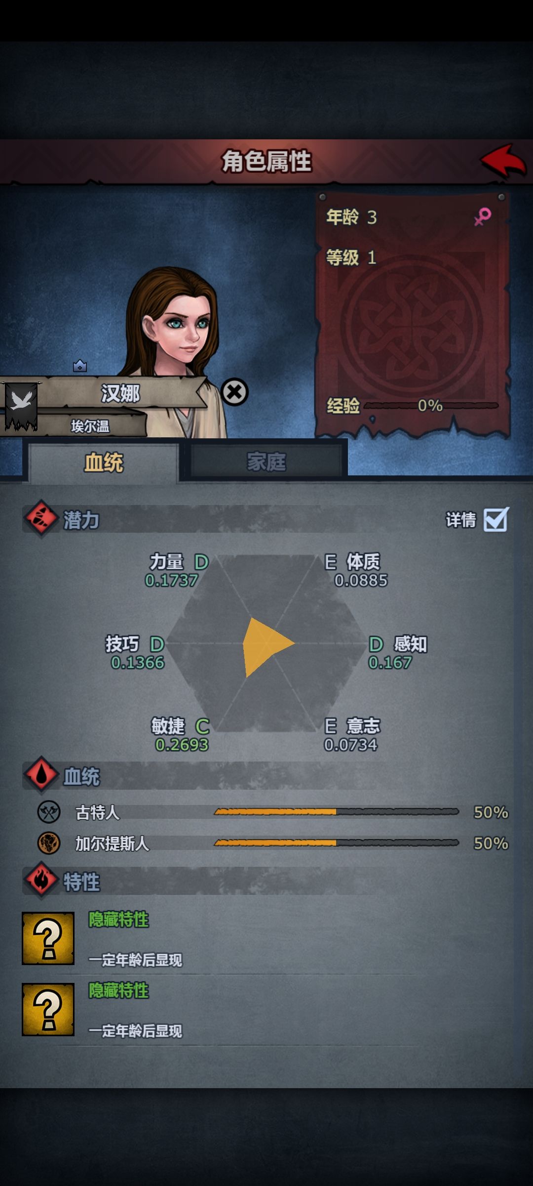 来得正好 2