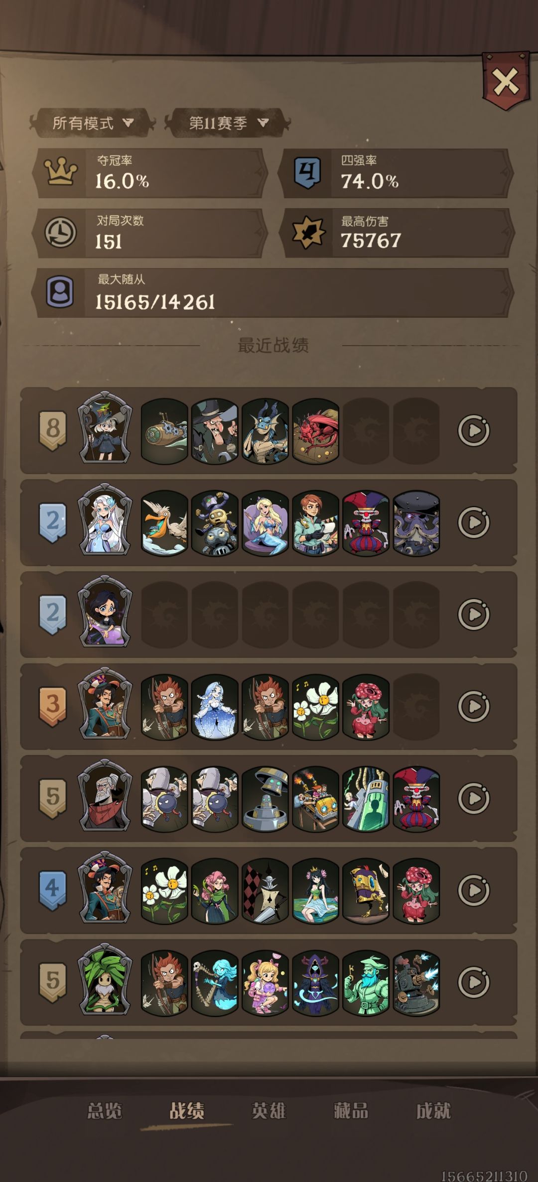 官方出来挨骂,有这种热更新???? 2