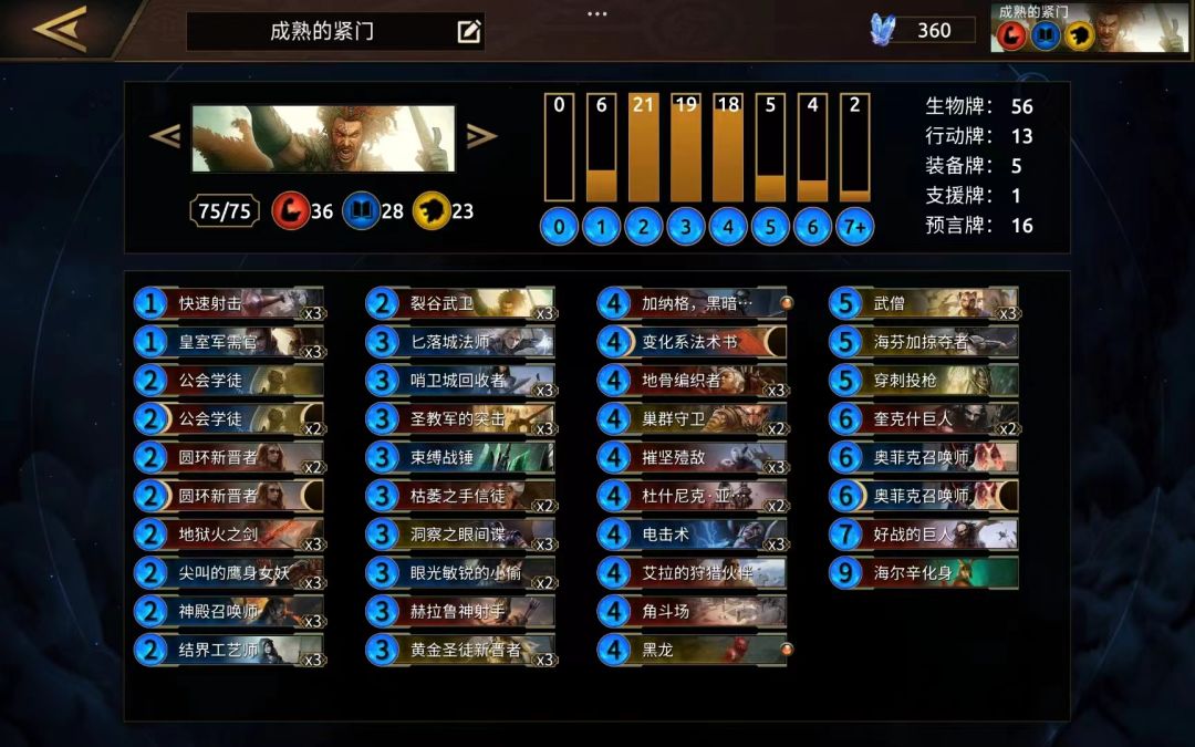 纪念一下 2