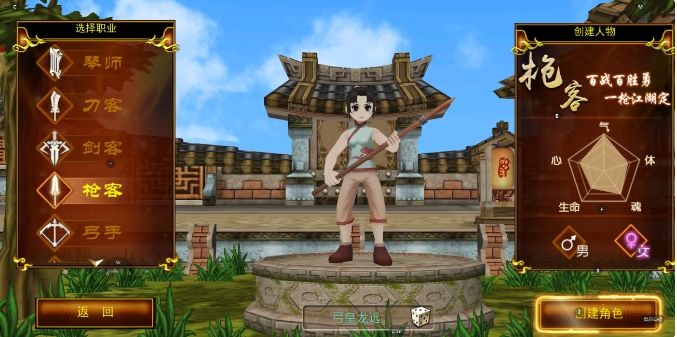 热江赏金版:地图打怪攻略,快速获取元宝! 2