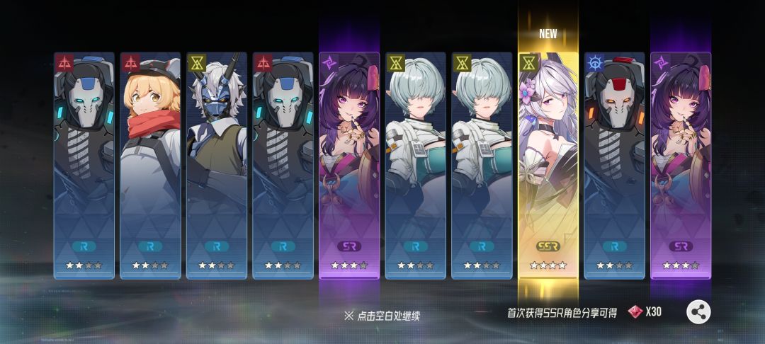 新人第一天 6