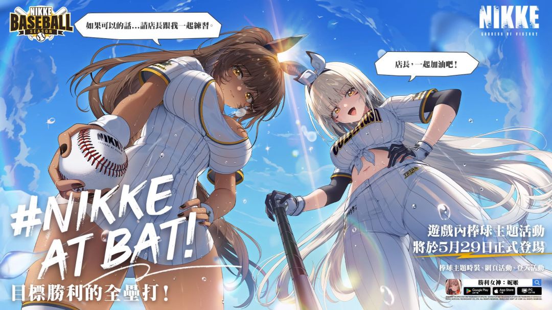 黑白兔新皮肤截图