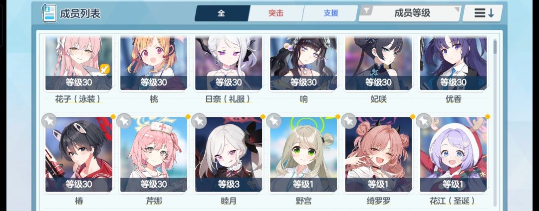 萌新,帮忙配一下队伍 1