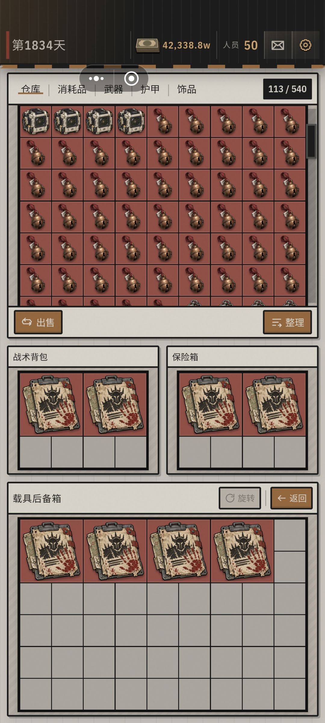 100个礼盒连开,出了5个水中月 4
